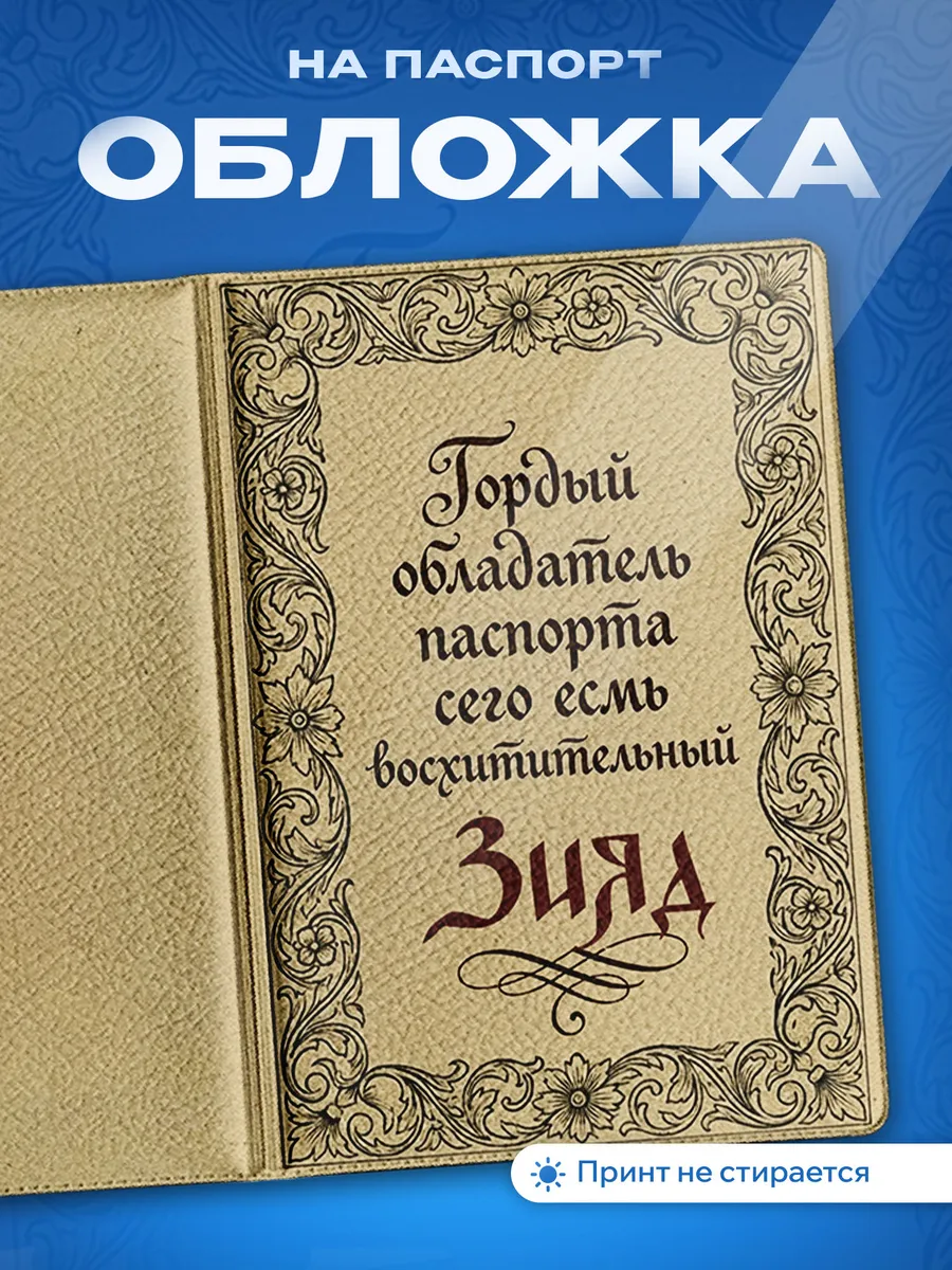 Изображение товара 1 из 5