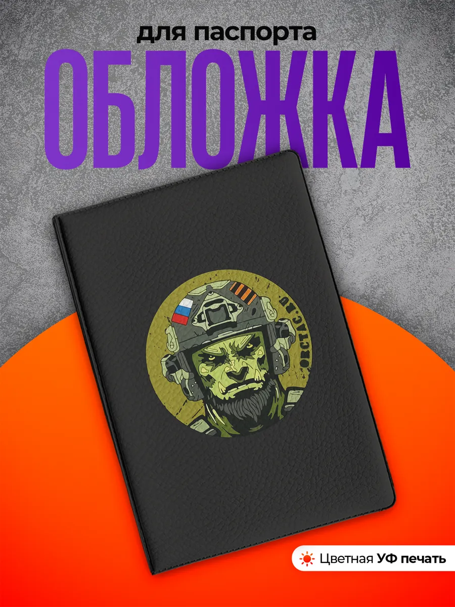 Изображение товара 1 из 4