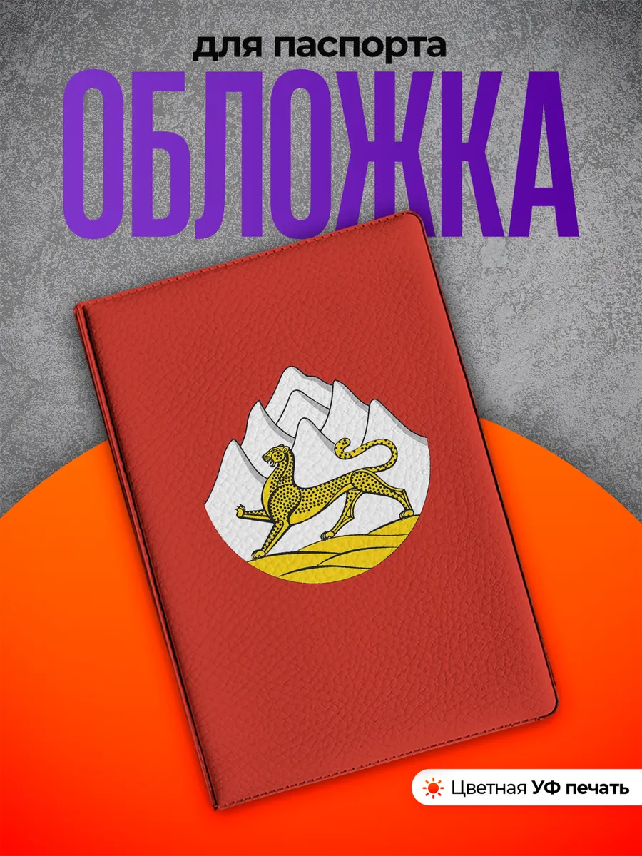 Изображение товара 1 из 4