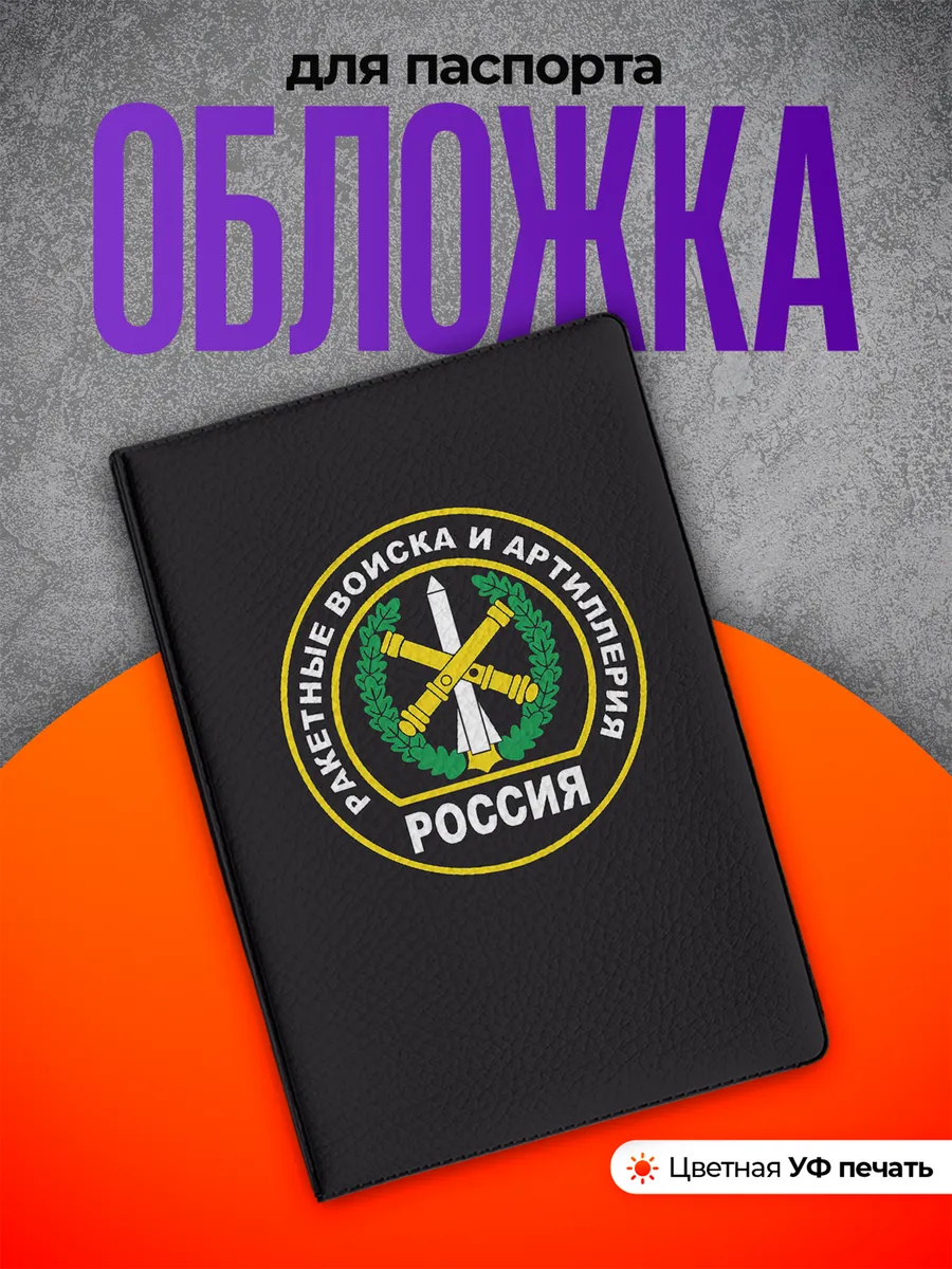 Изображение товара 1 из 4