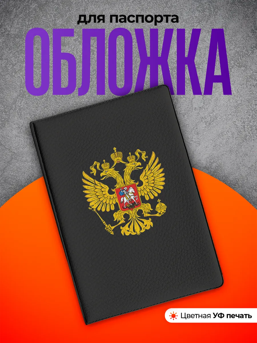 Изображение товара 1 из 4