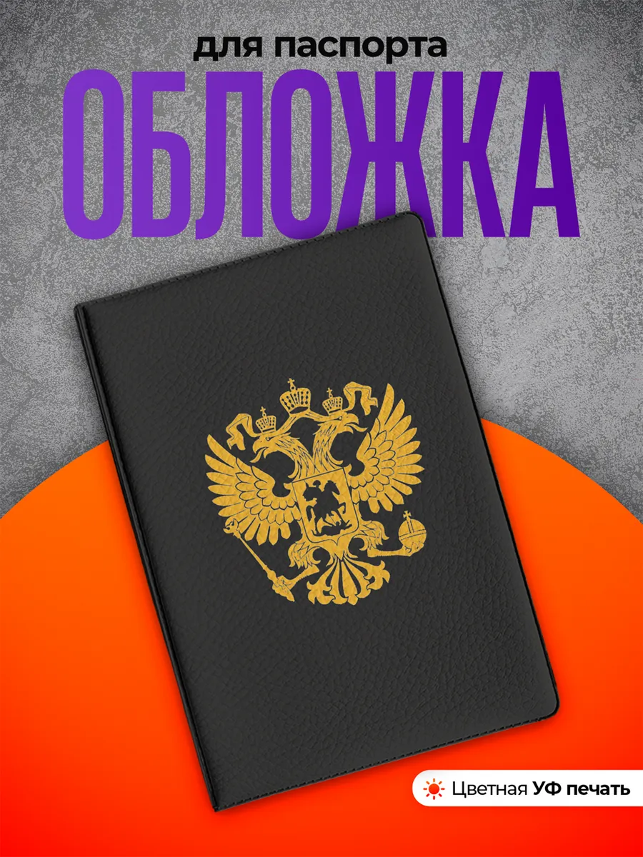 Изображение товара 1 из 4
