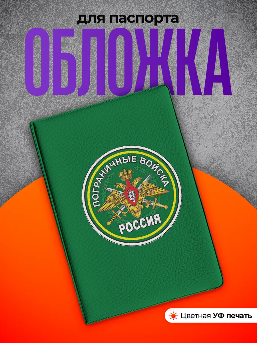 Изображение товара 1 из 4