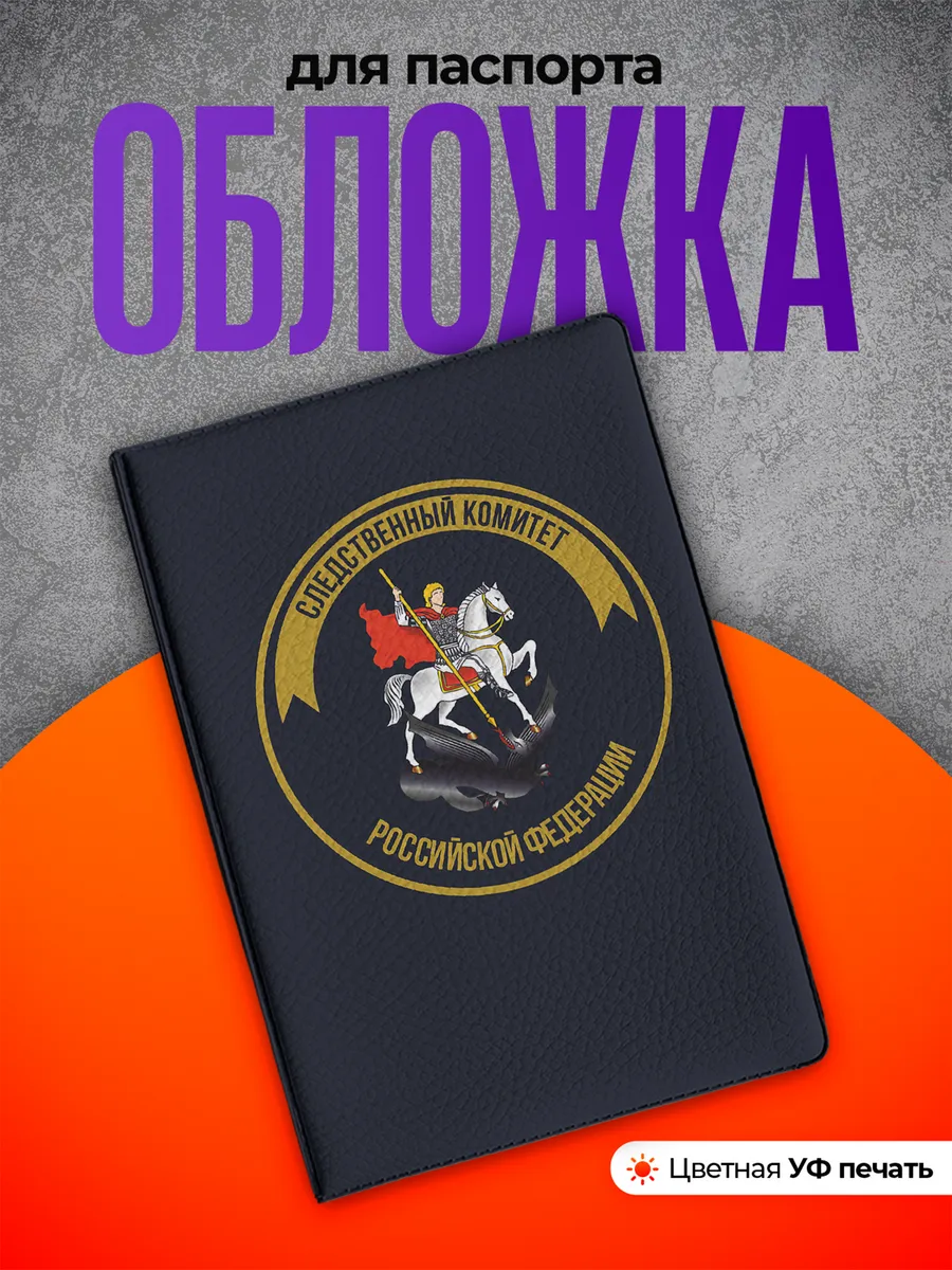 Изображение товара 1 из 4