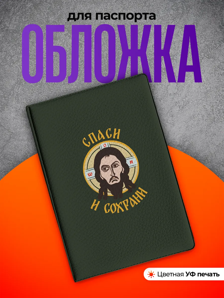 Изображение товара 1 из 4