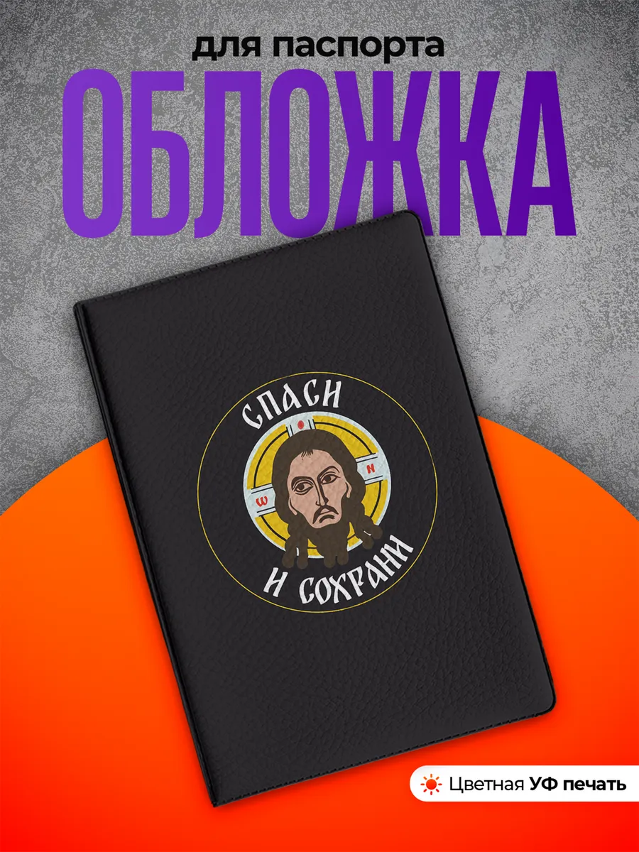 Изображение товара 1 из 8