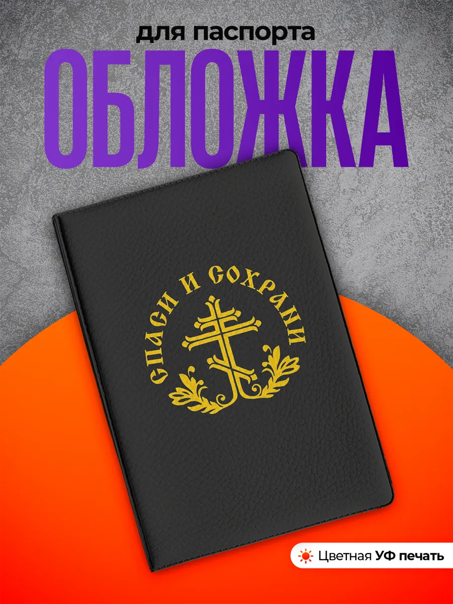 Изображение товара 1 из 4