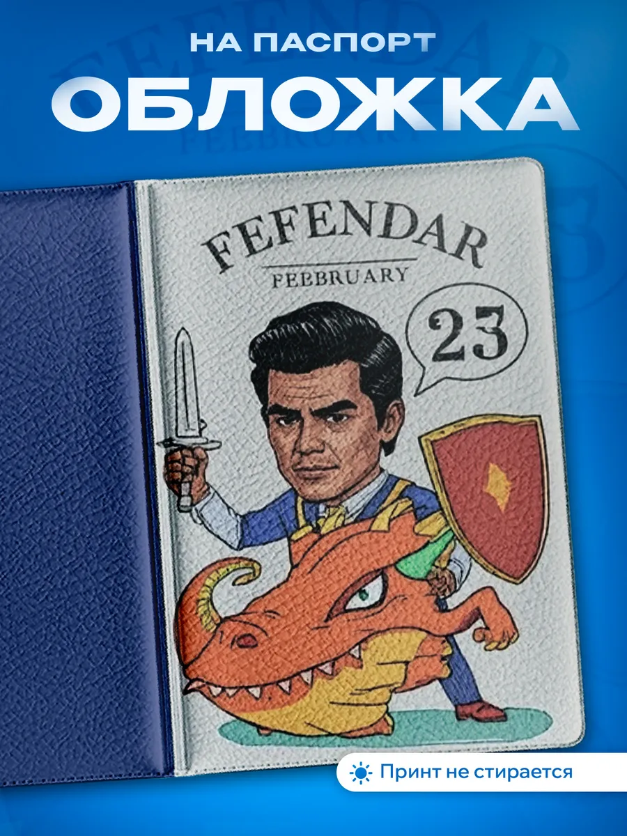 Изображение товара 1 из 5