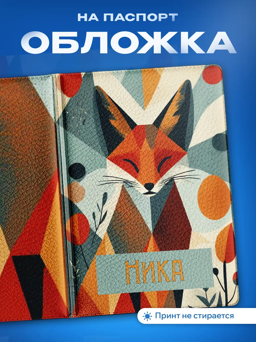 Изображение товара 1 из 5
