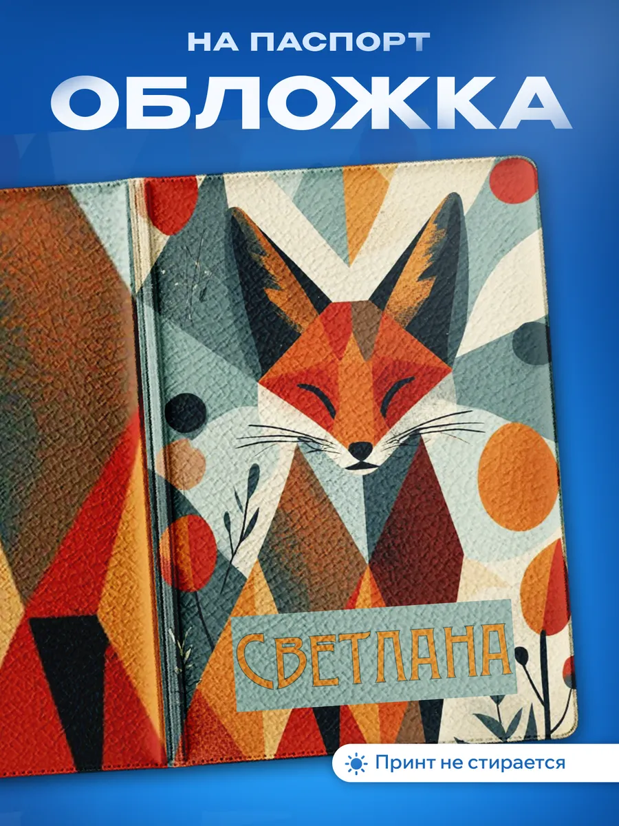 Изображение товара 1 из 5
