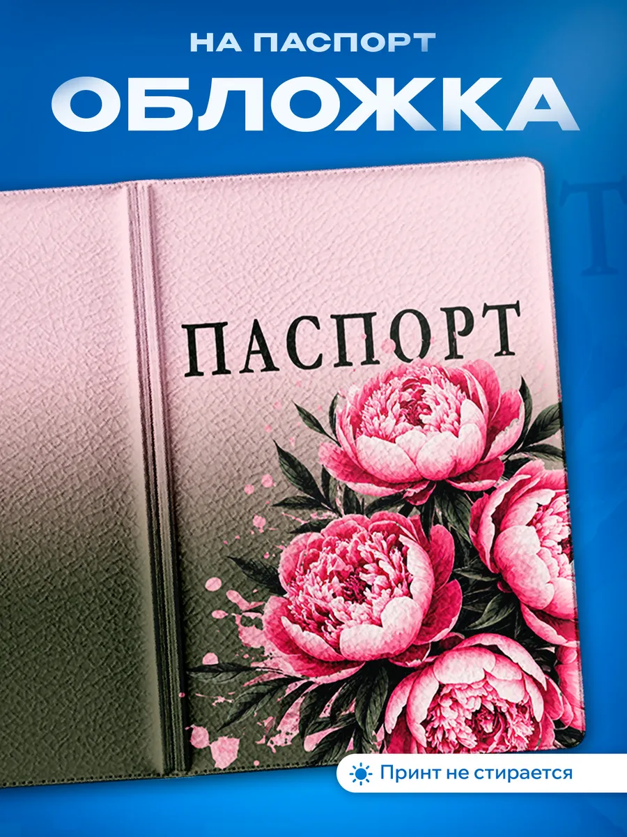 Изображение товара 1 из 5
