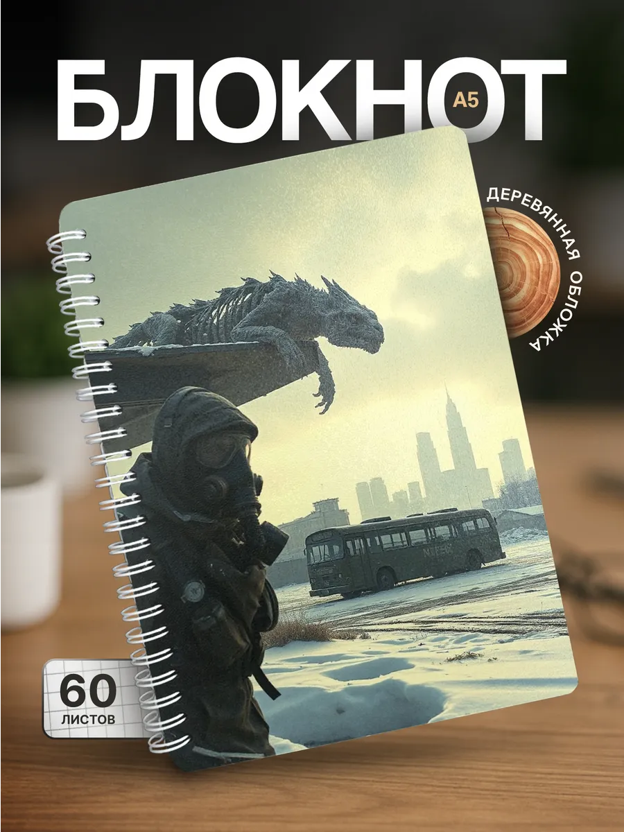 Изображение товара 1 из 4