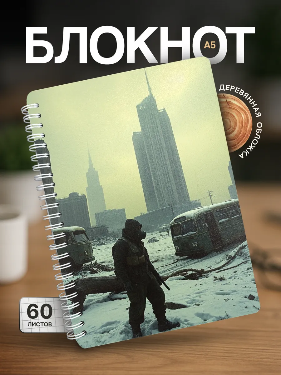 Изображение товара 1 из 4