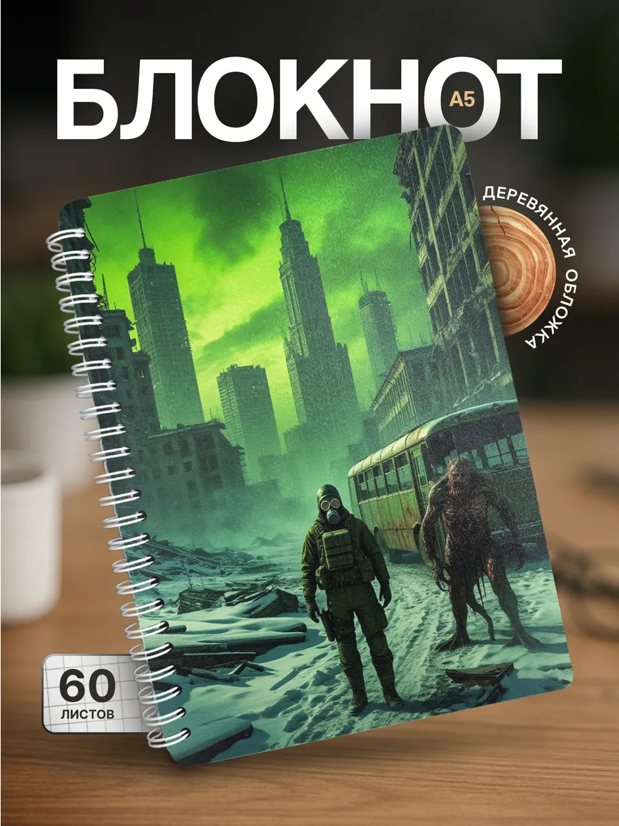 Изображение товара 1 из 4