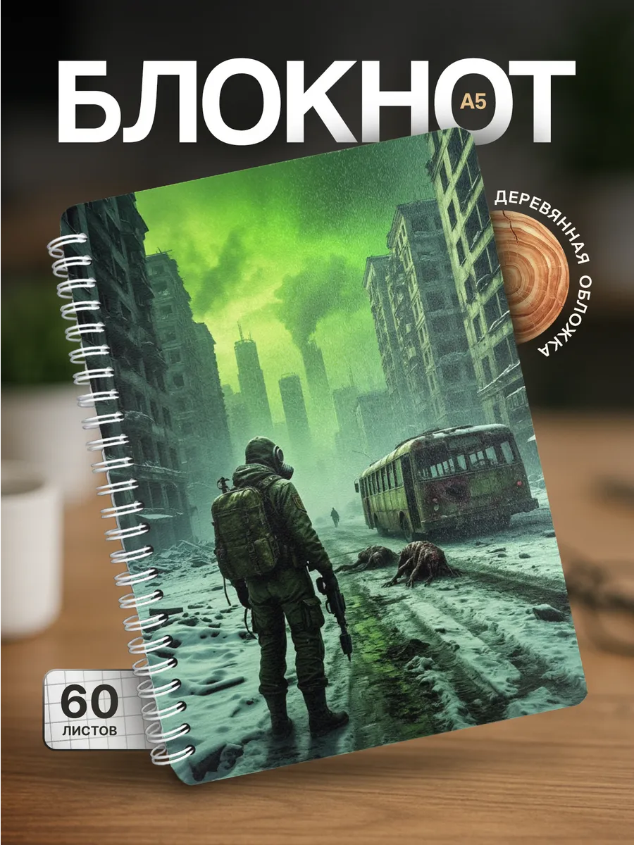 Изображение товара 1 из 4