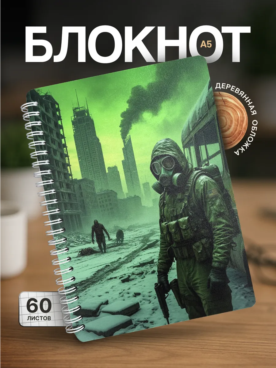 Изображение товара 1 из 4