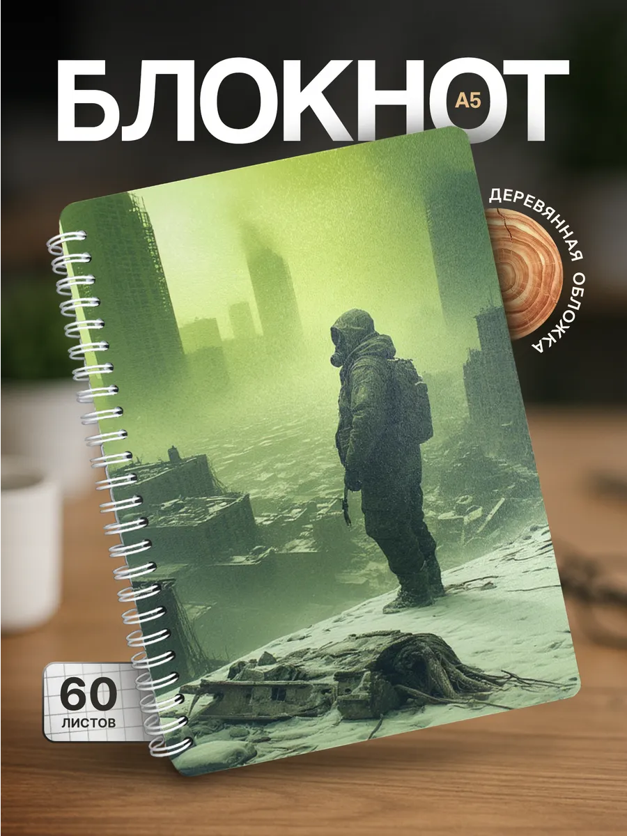 Изображение товара 1 из 4