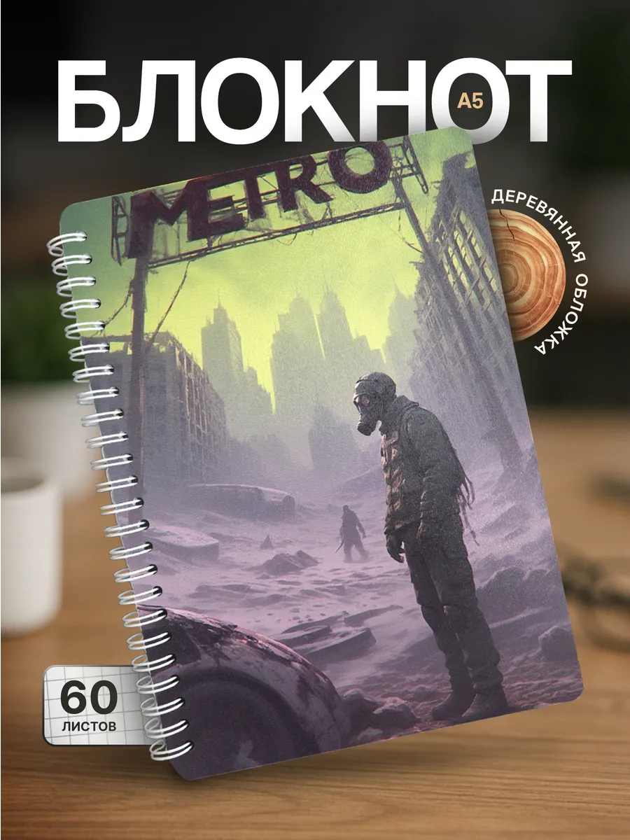 Изображение товара 1 из 4