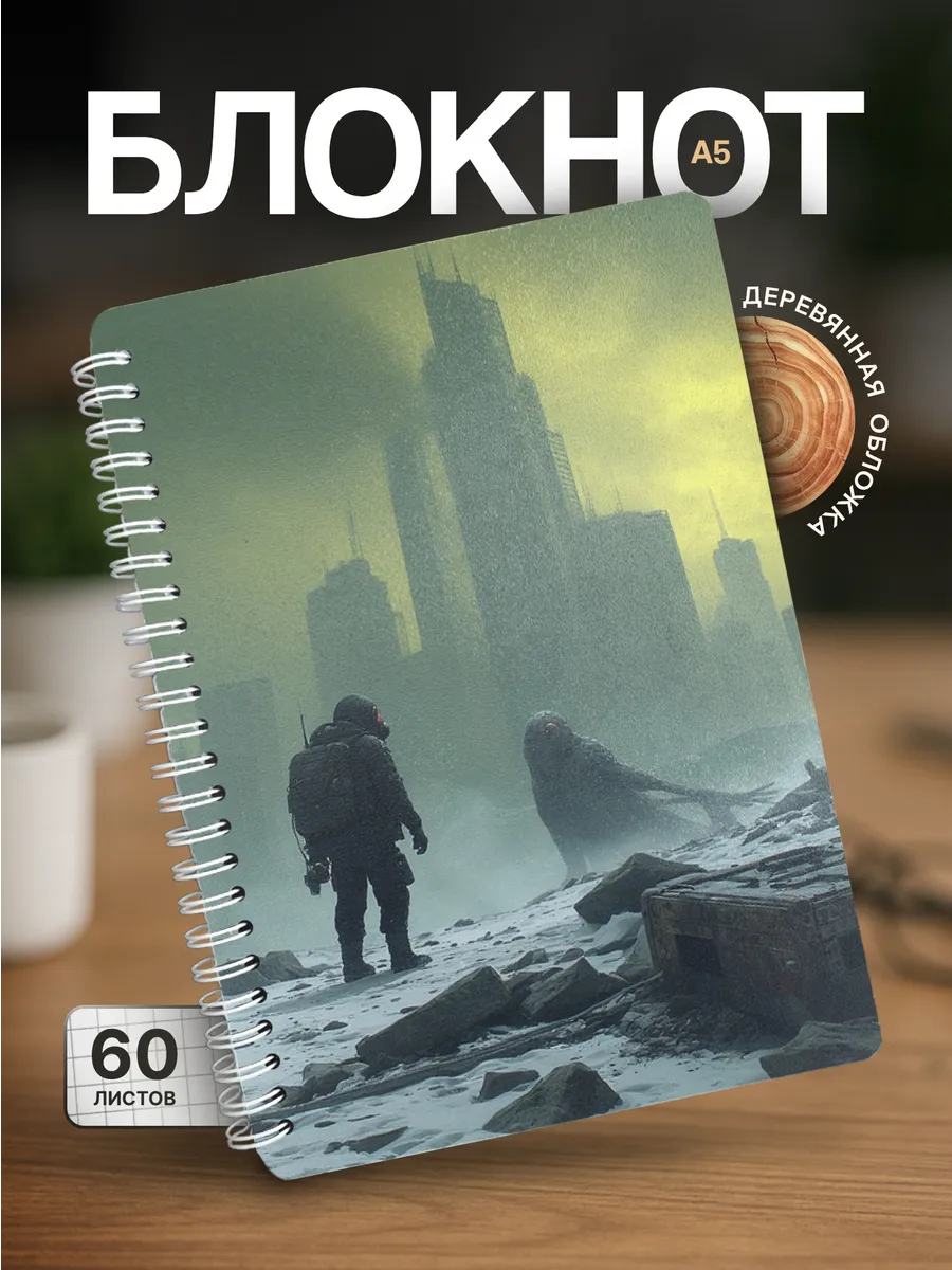 Изображение товара 1 из 4