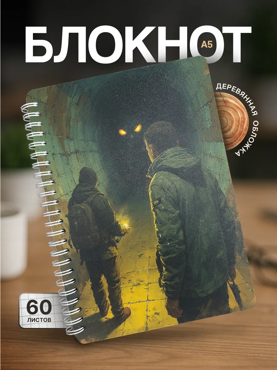 Изображение товара 1 из 4