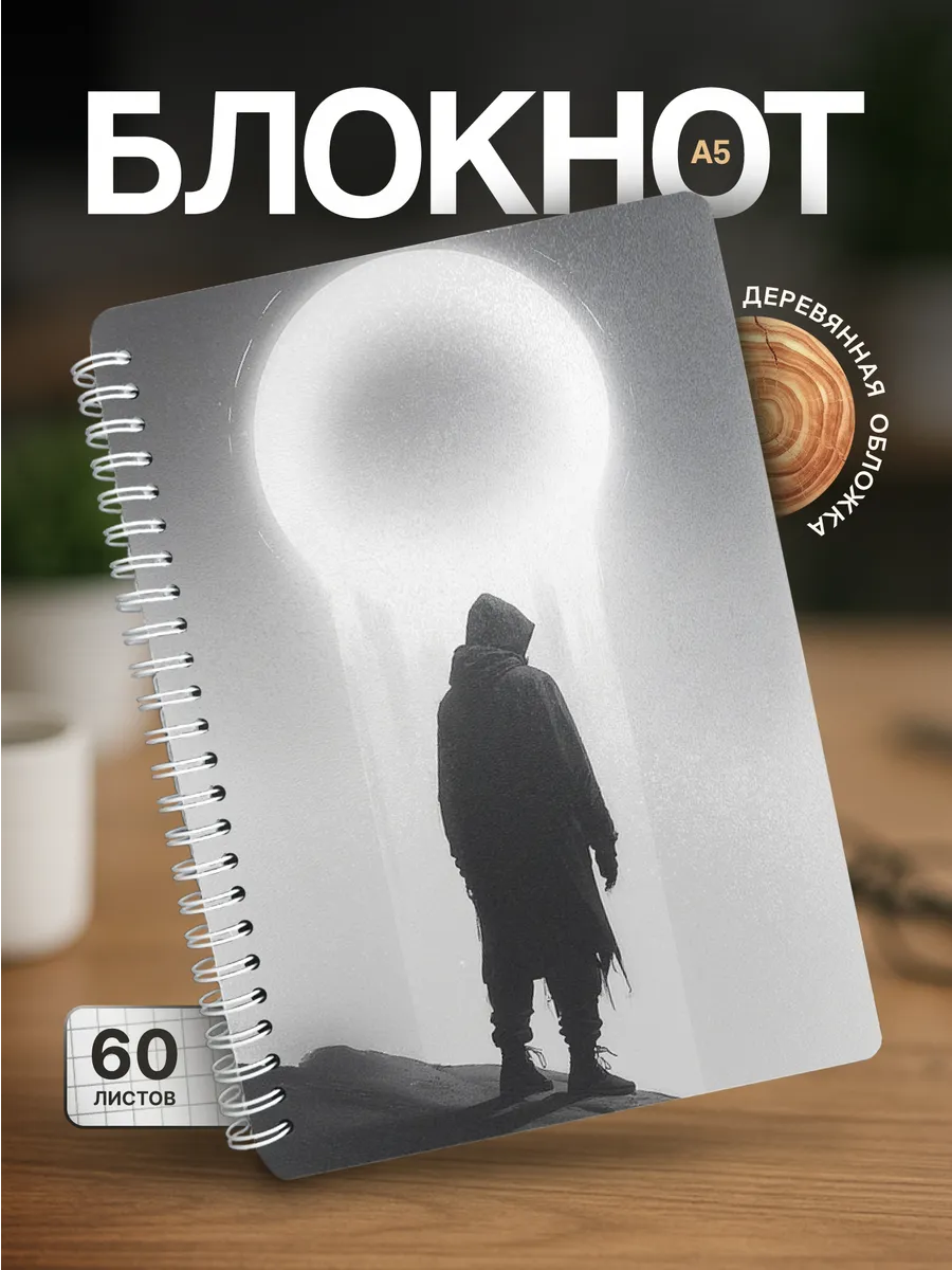 Изображение товара 1 из 4