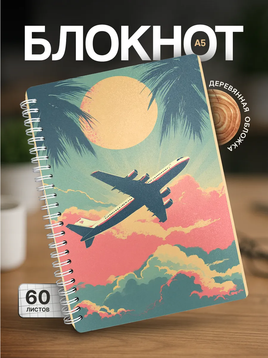Изображение товара 1 из 4