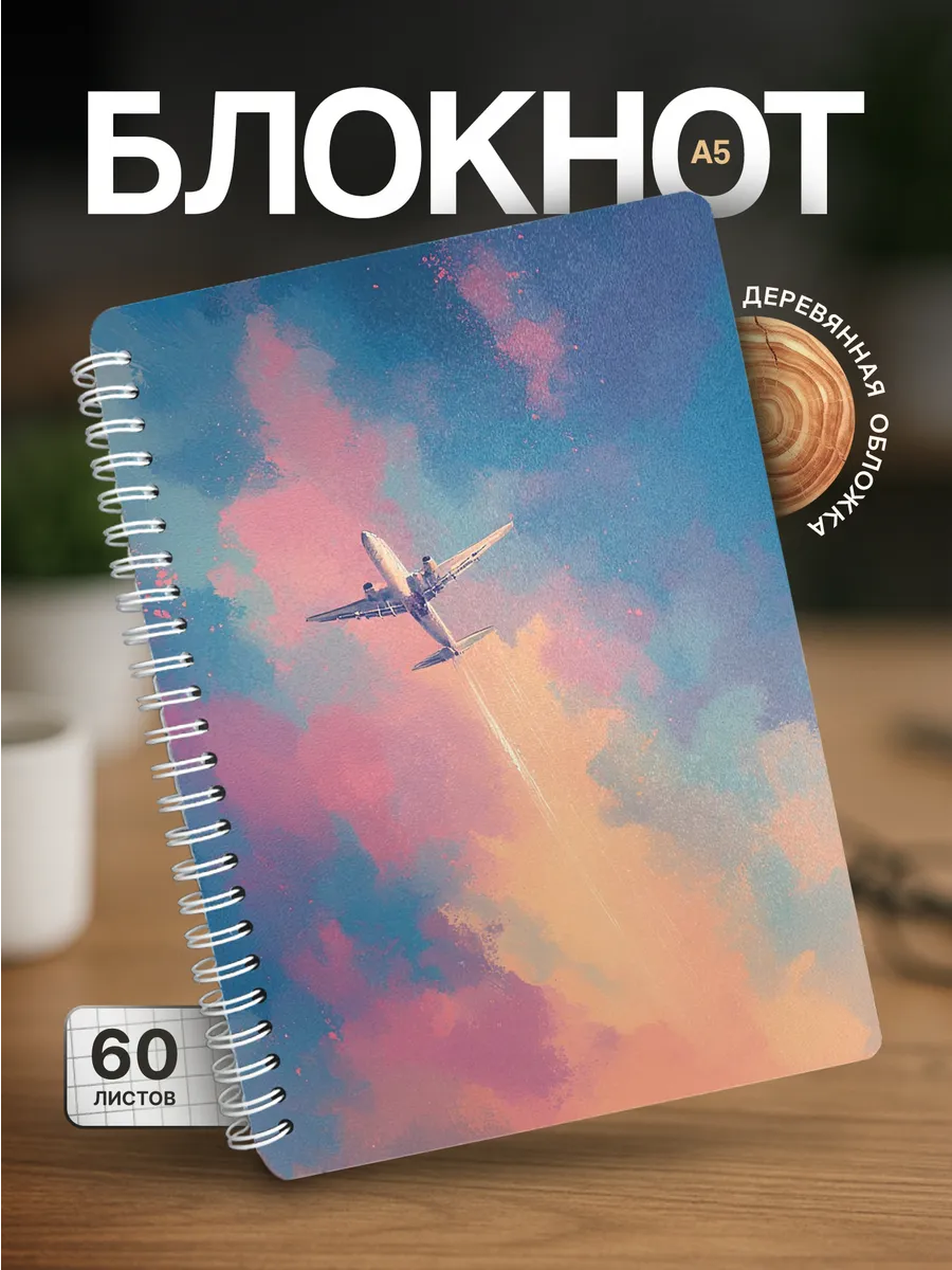 Изображение товара 1 из 4