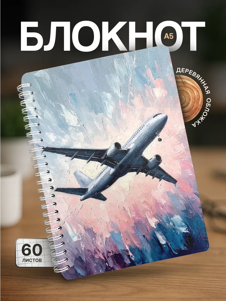 Изображение товара 1 из 4