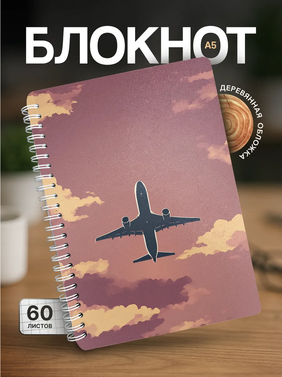 Изображение товара 1 из 4