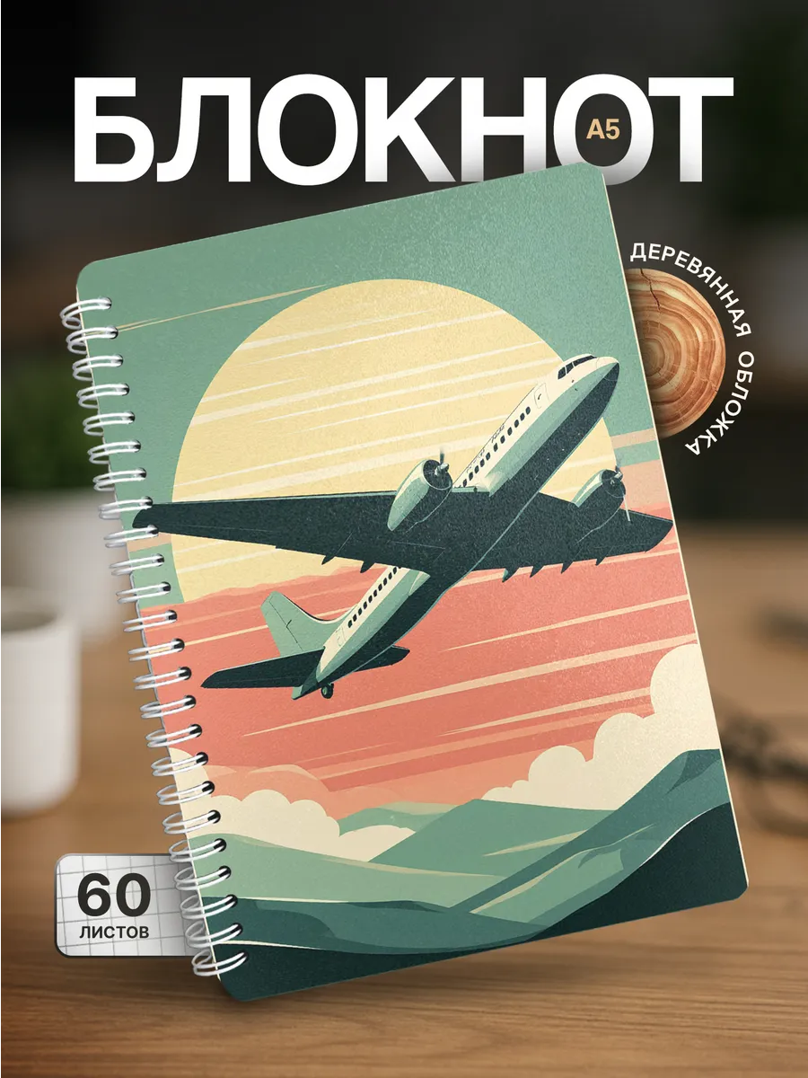 Изображение товара 1 из 4