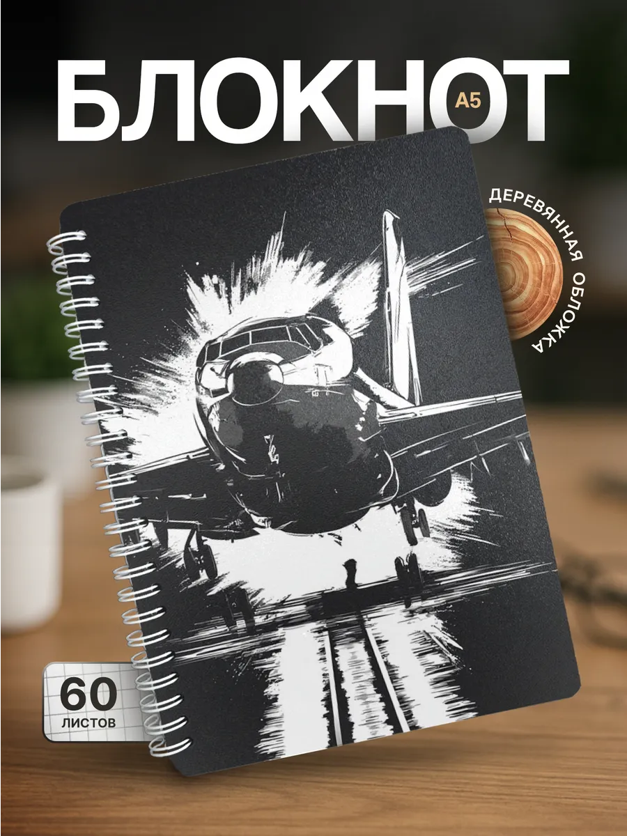 Изображение товара 1 из 4