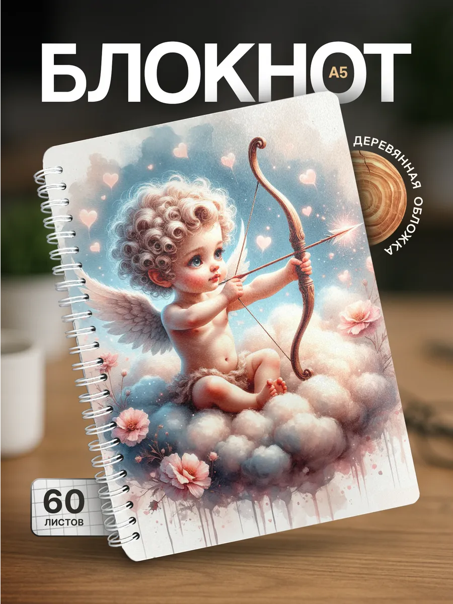 Изображение товара 1 из 4