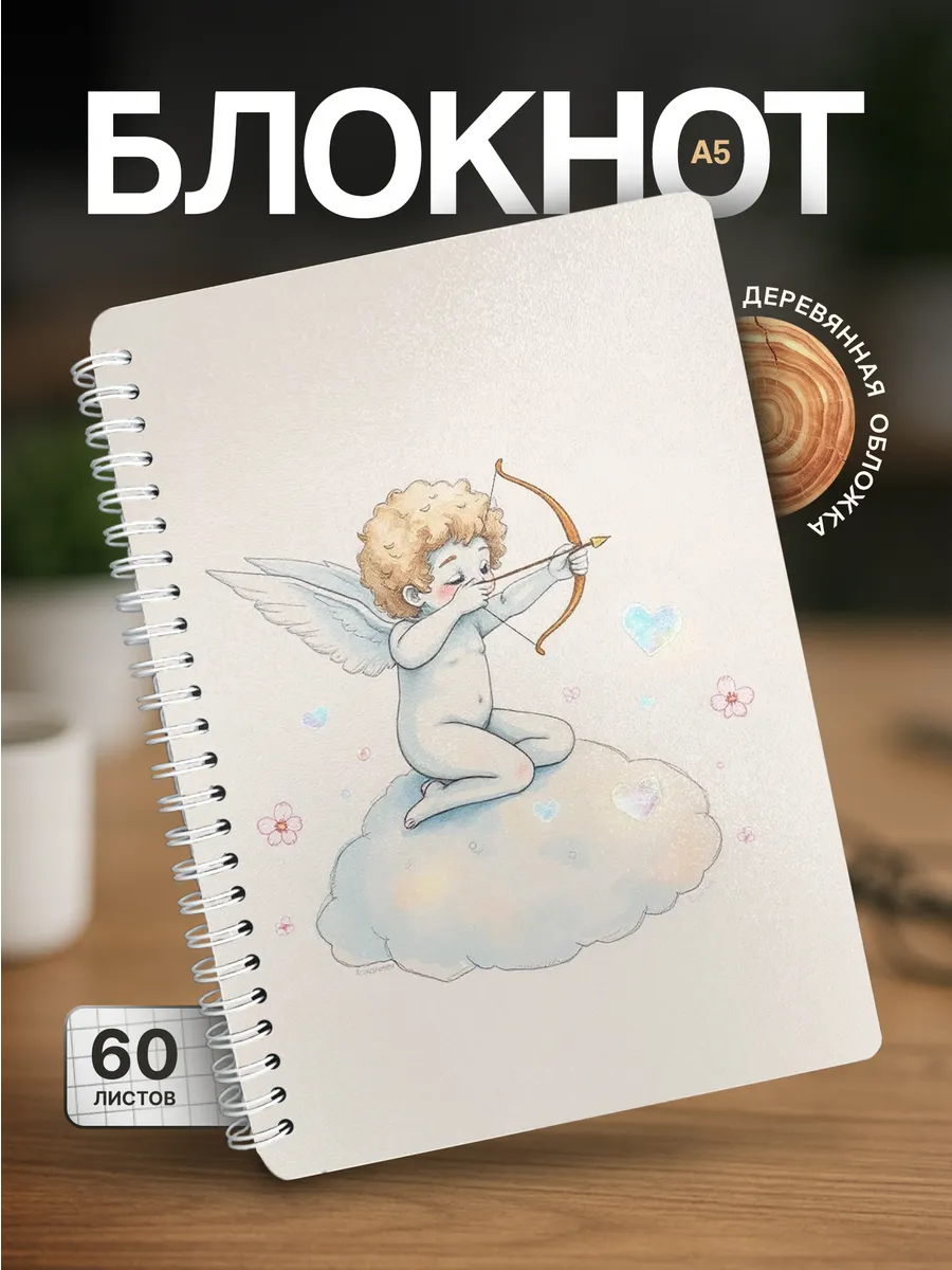Изображение товара 1 из 4