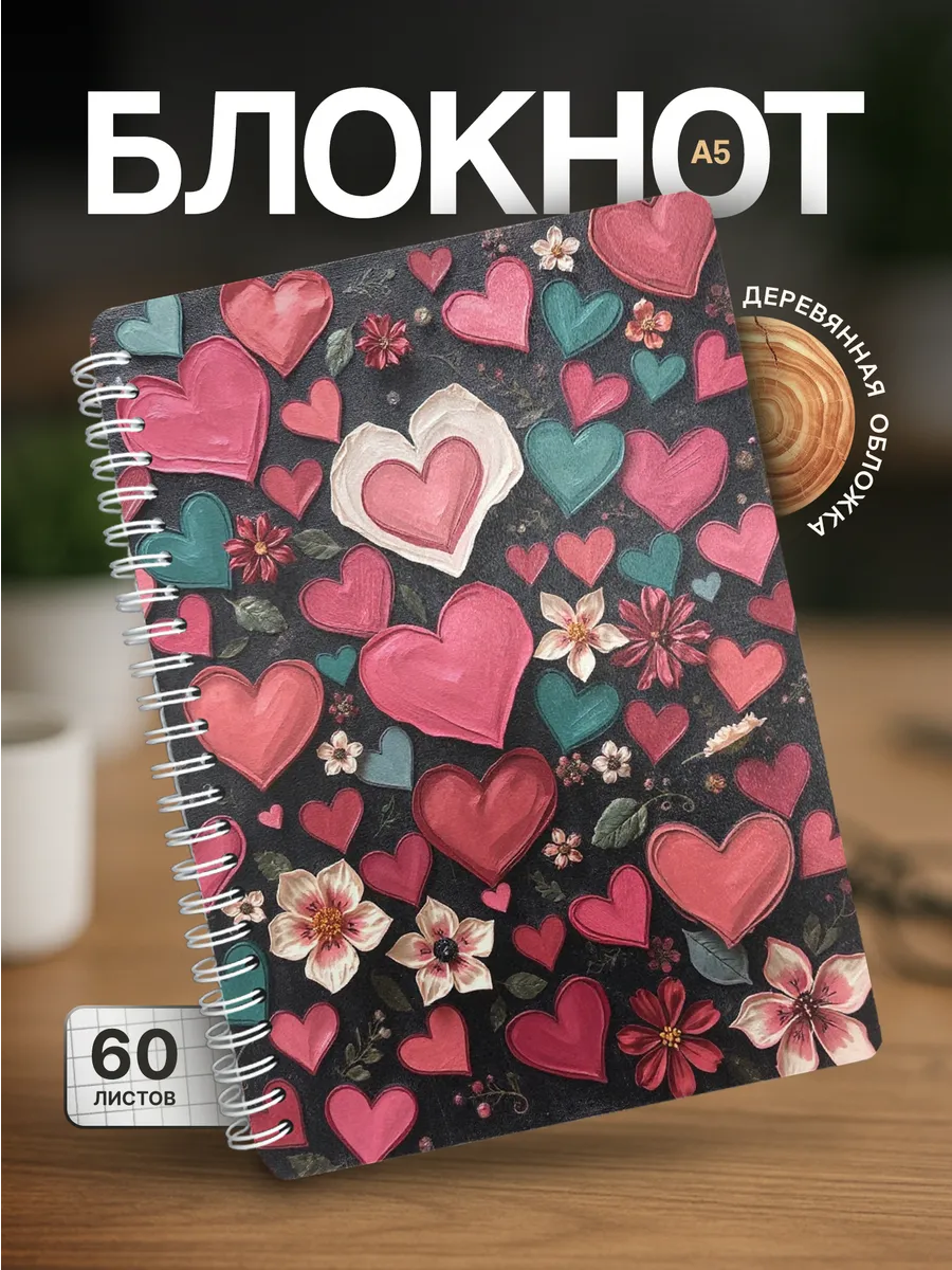 Изображение товара 1 из 4