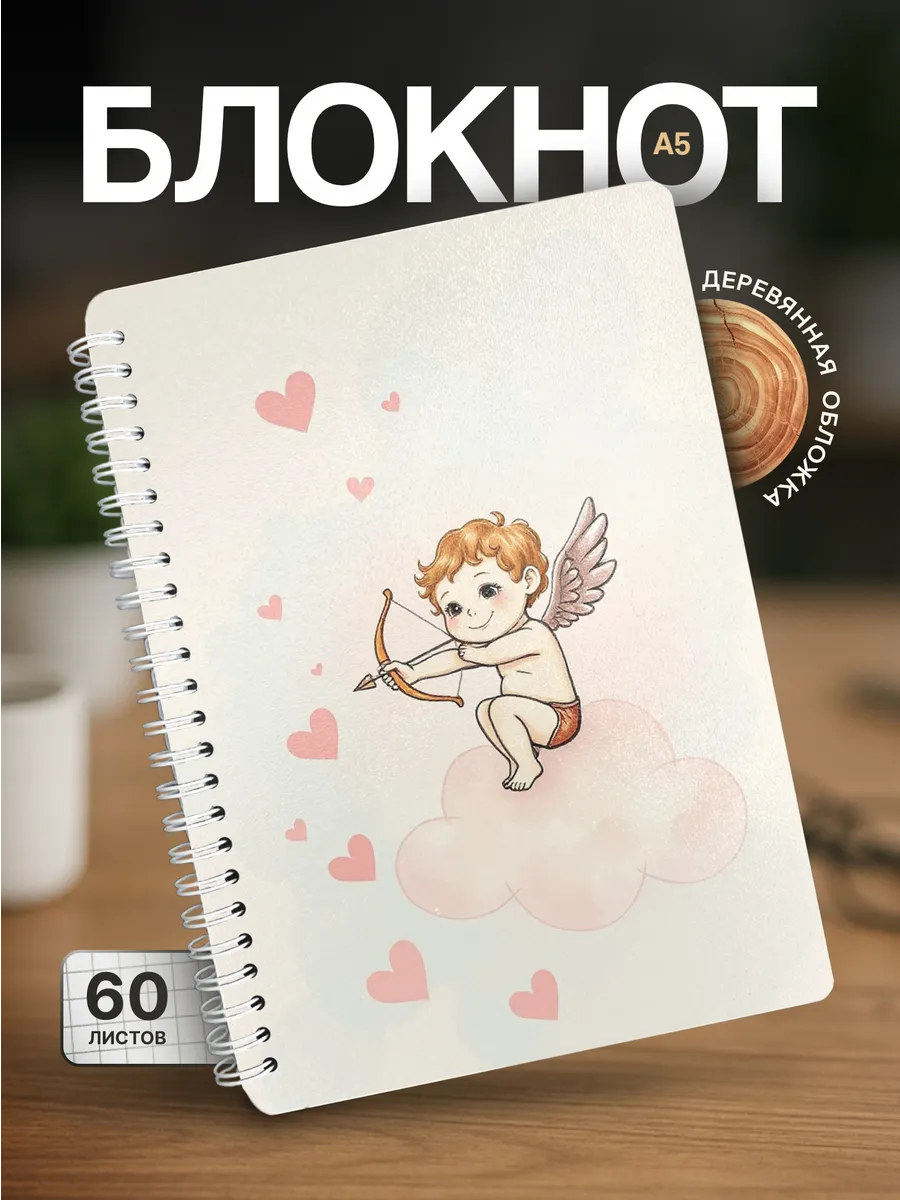 Изображение товара 1 из 4