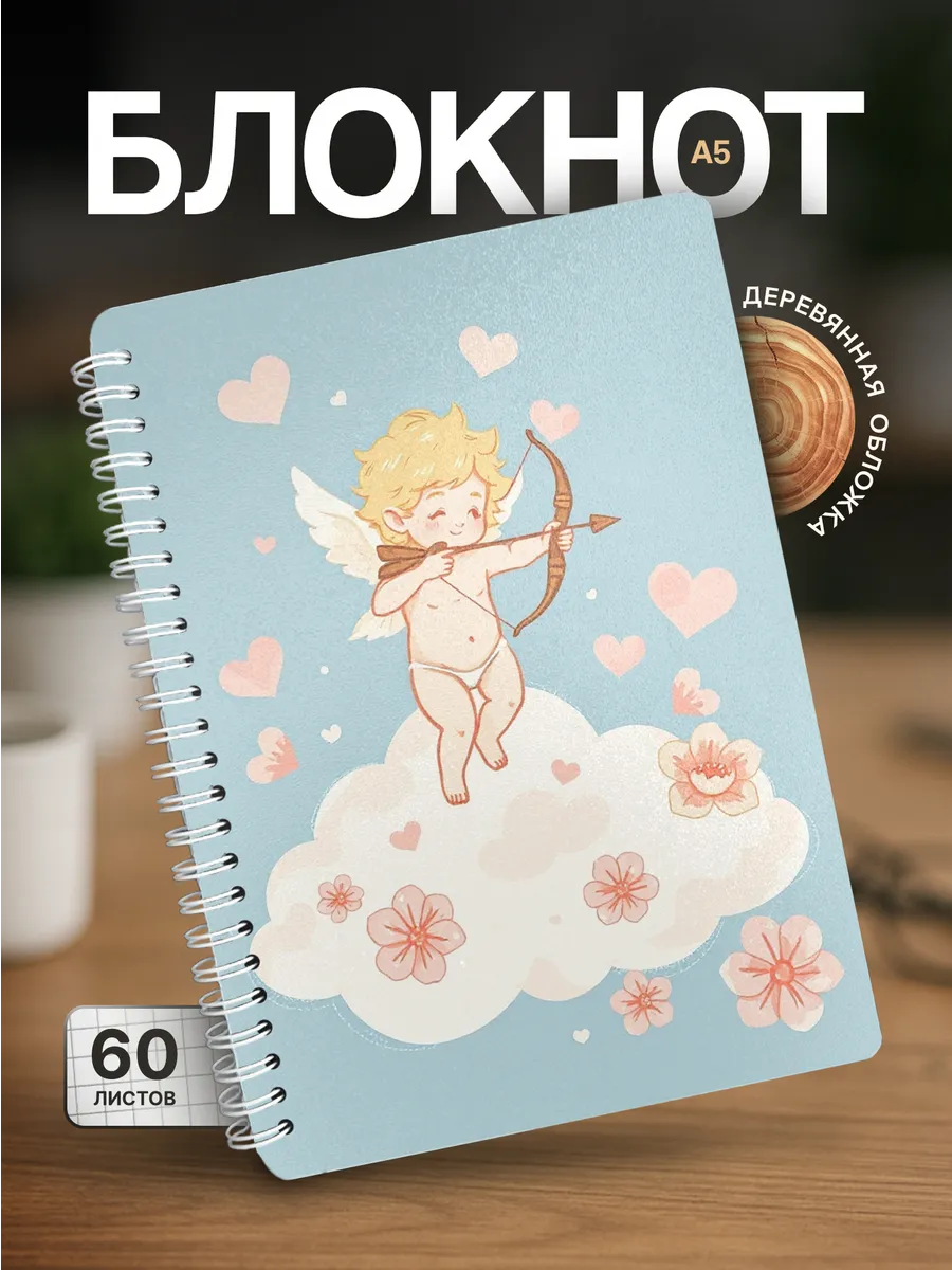 Изображение товара 1 из 4
