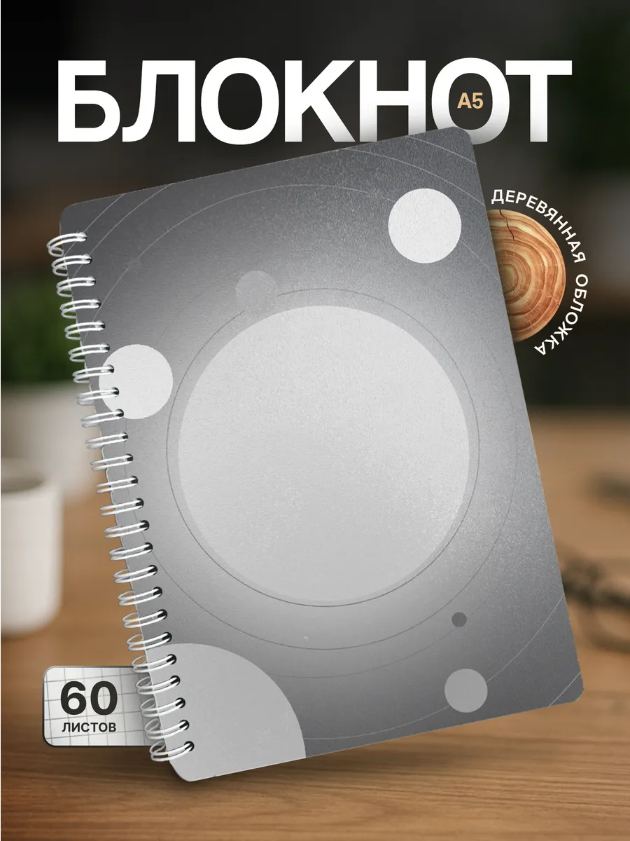 Изображение товара 1 из 4
