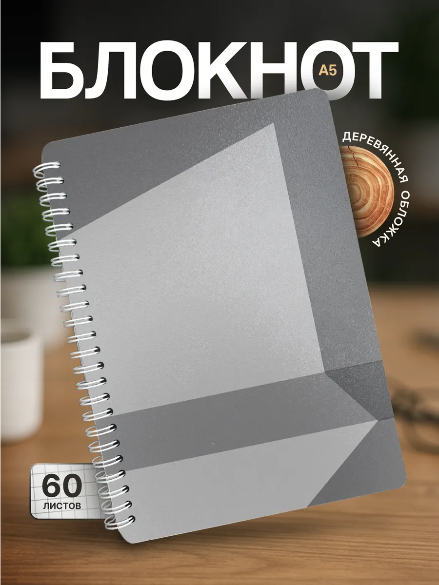 Изображение товара 1 из 4