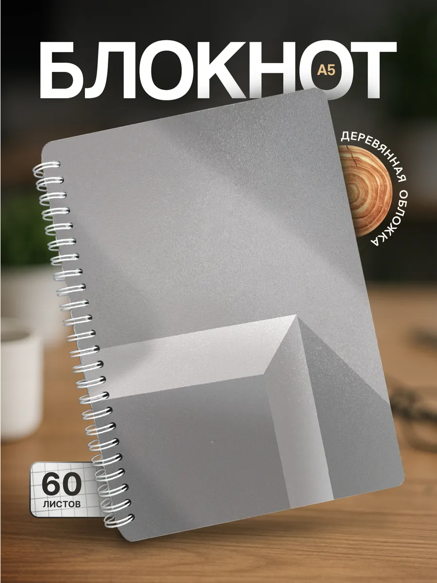 Изображение товара 1 из 4
