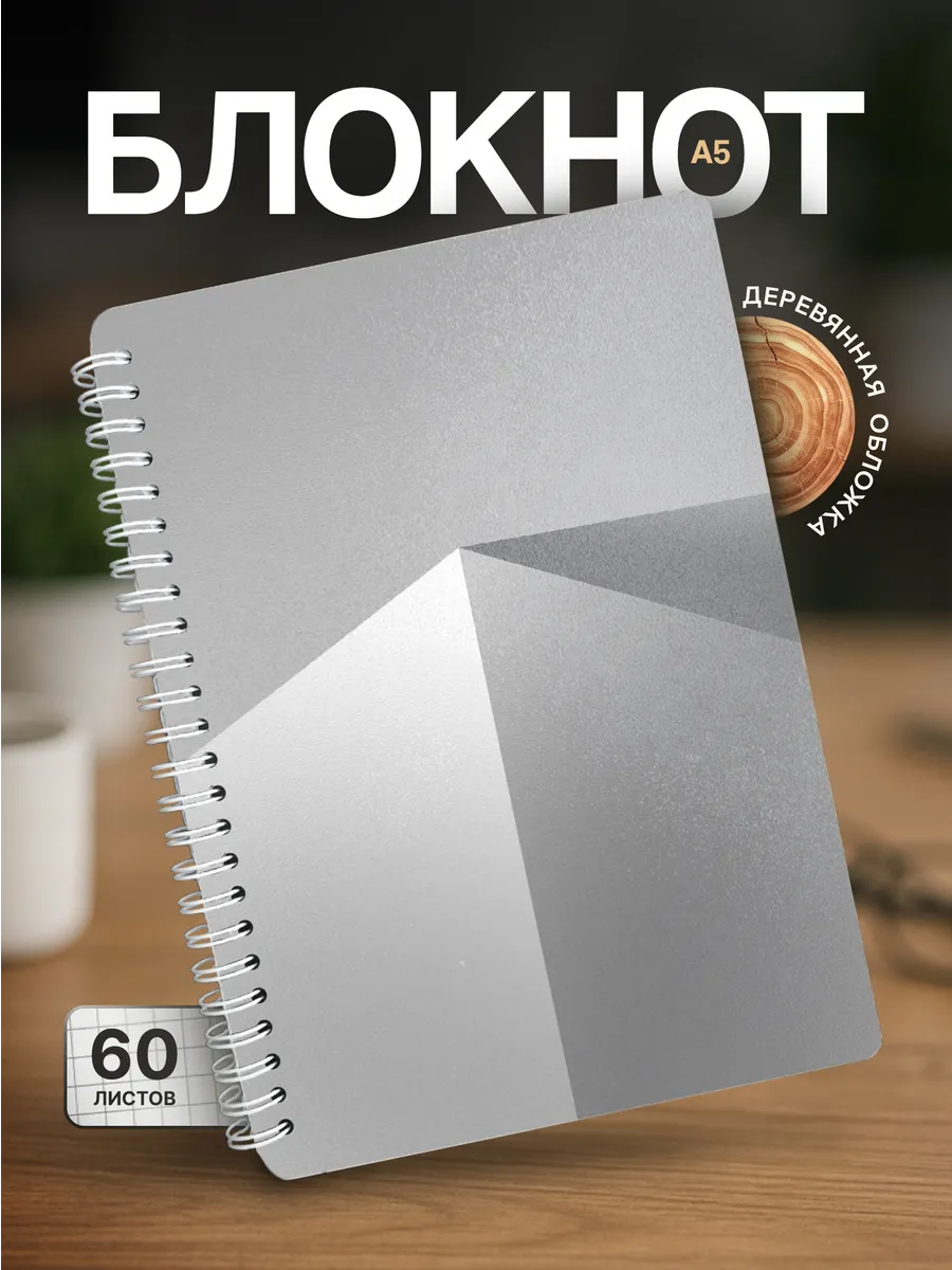 Изображение товара 1 из 4