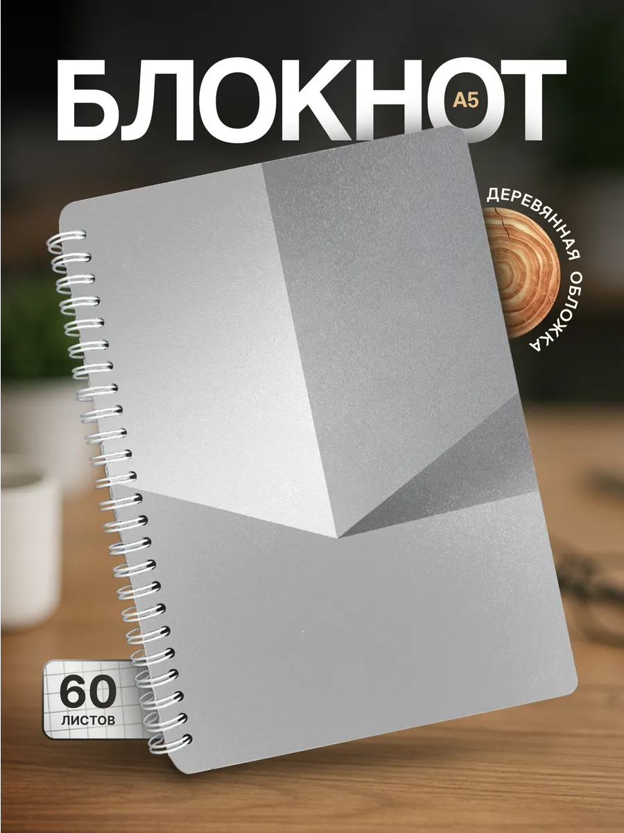 Изображение товара 1 из 4