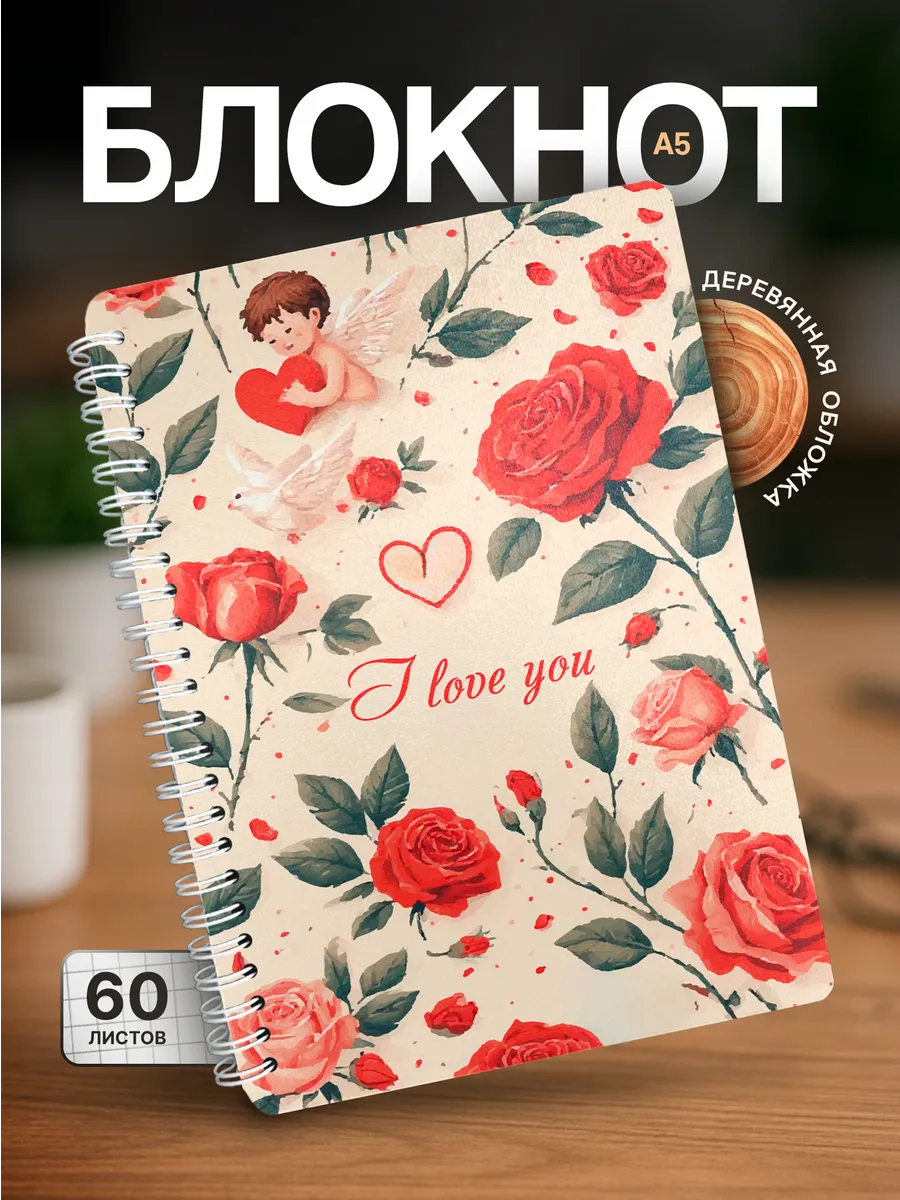 Изображение товара 1 из 4
