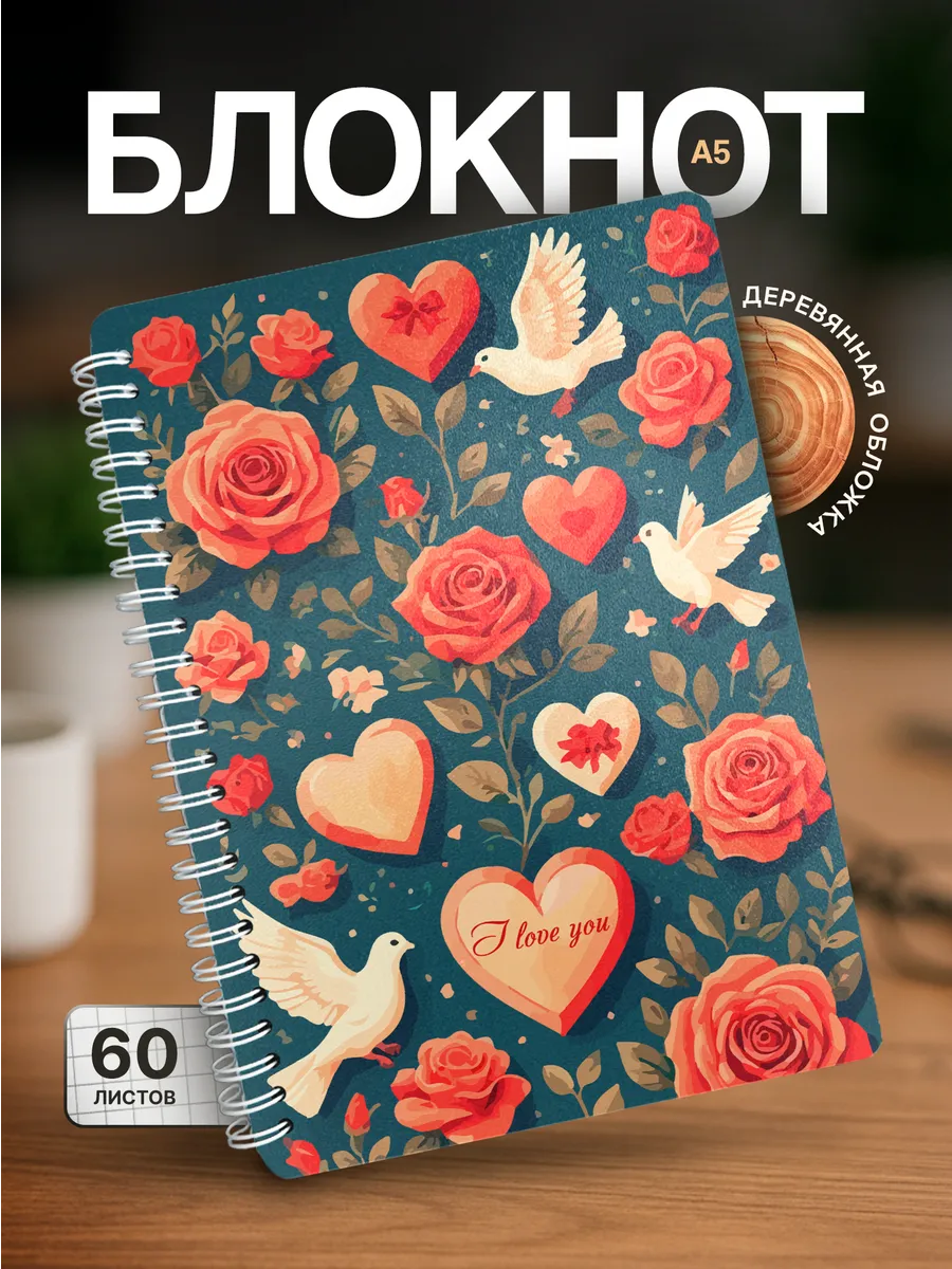 Изображение товара 1 из 4