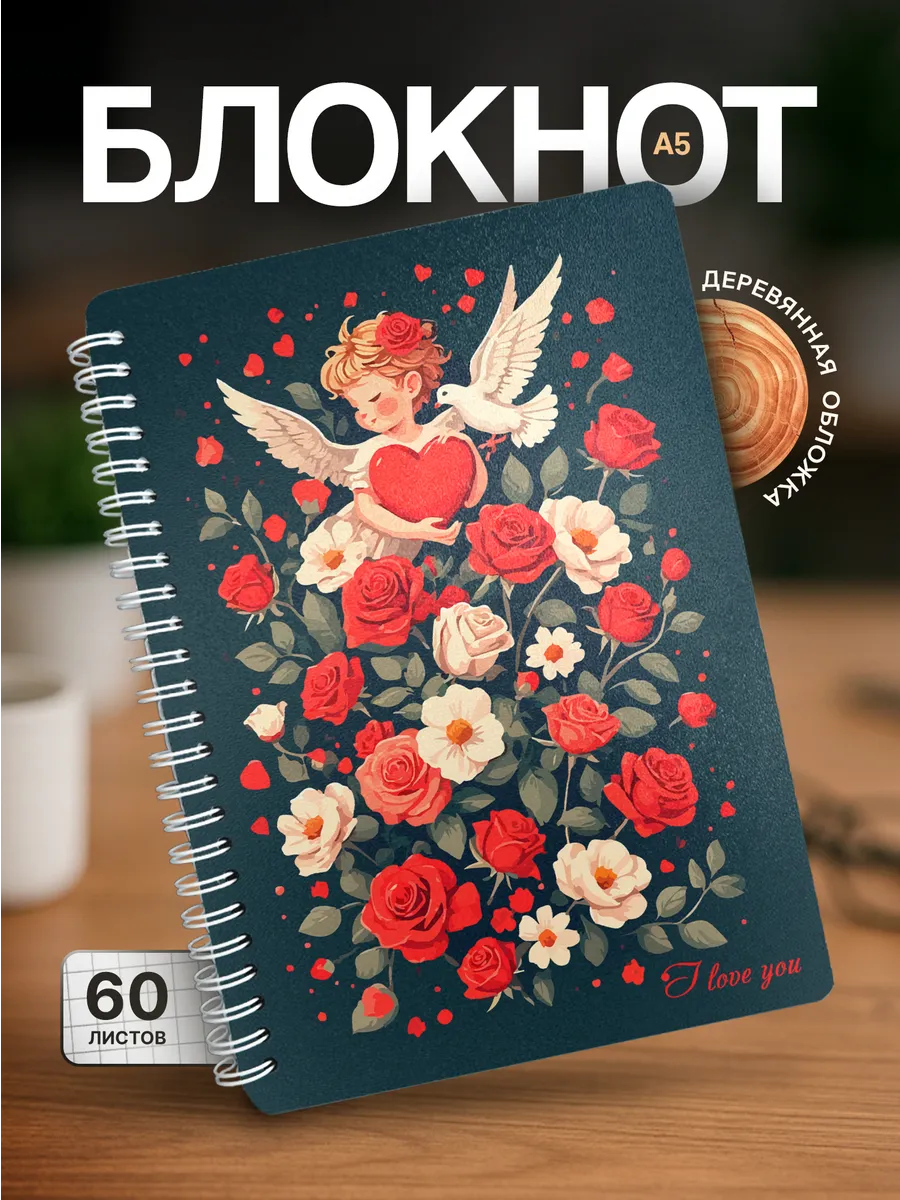 Изображение товара 1 из 4