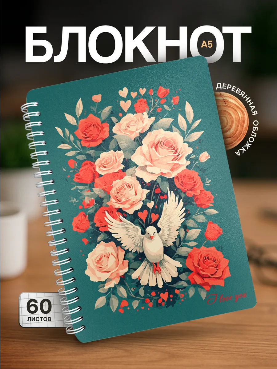 Изображение товара 1 из 4