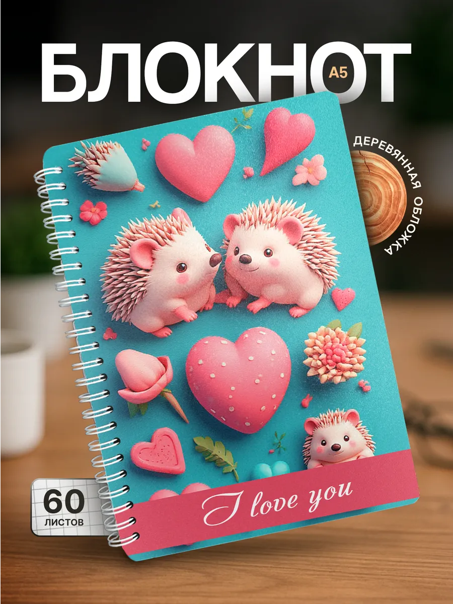 Изображение товара 1 из 4