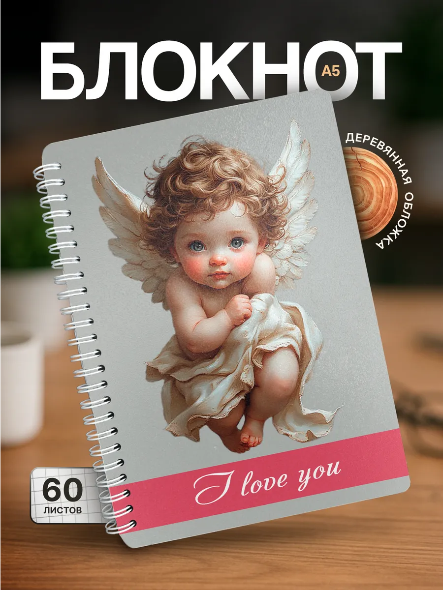 Изображение товара 1 из 4