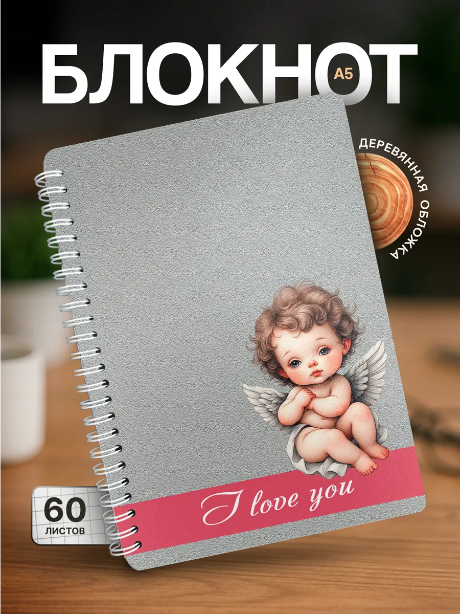 Изображение товара 1 из 4