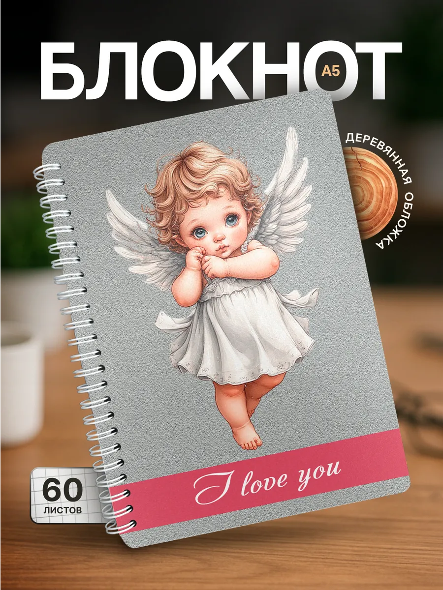 Изображение товара 1 из 4