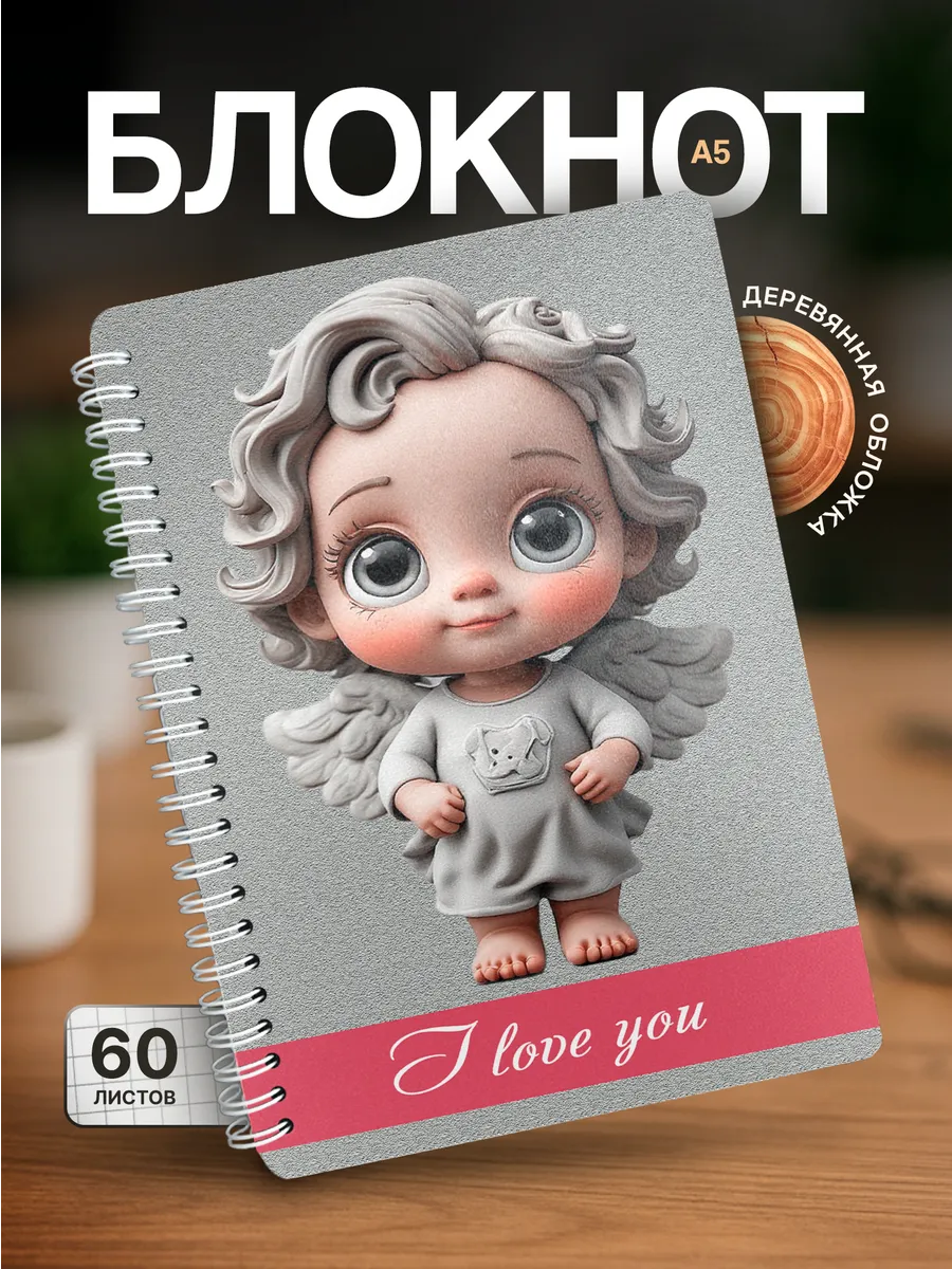 Изображение товара 1 из 4
